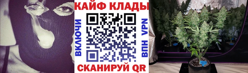 Названия наркотиков Шадринск ГАШИШ  COCAIN  Меф  A-PVP  Героин  МАРИХУАНА 