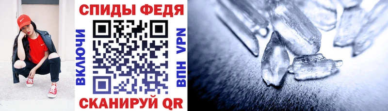Амфетамин 98%  что такое   Шадринск 