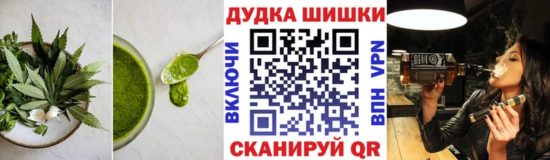 ссылка на мегу ONION  как найти   Шадринск  Печенье с ТГК марихуана 