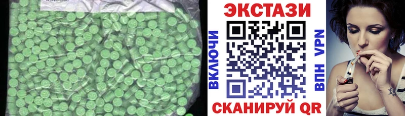 Экстази DUBAI Шадринск