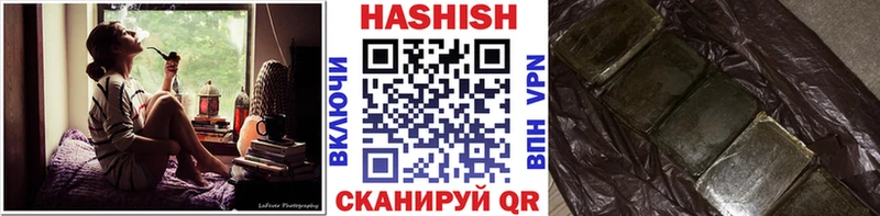 blacksprut ссылки  Шадринск  Гашиш ice o lator 