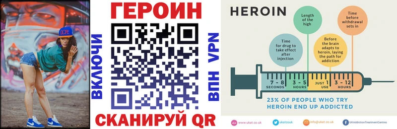 mega ссылка  Шадринск  ГЕРОИН хмурый 