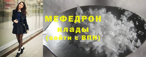 MESCALINE Балабаново