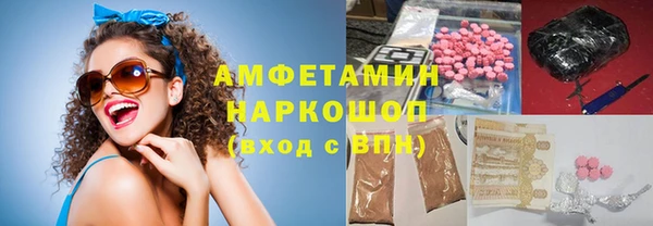 гидра Балахна