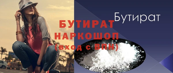 MESCALINE Балабаново