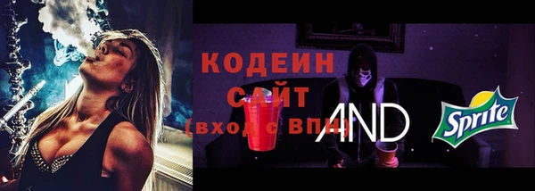 гидра Балахна