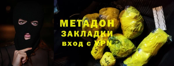 гидра Балахна