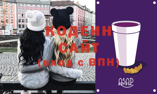 гидра Балахна