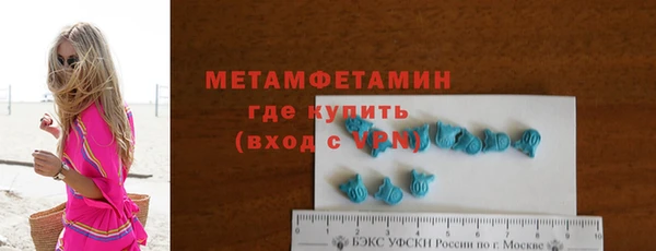 гидра Балахна