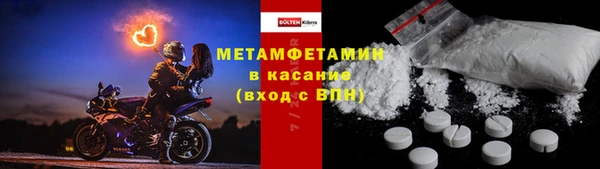 MESCALINE Балабаново