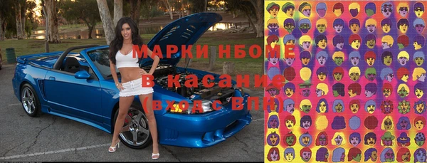 гидра Балахна