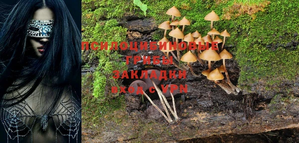 MESCALINE Балабаново