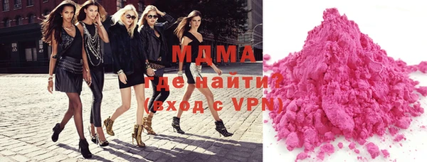 MESCALINE Балабаново