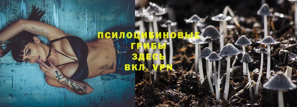 MESCALINE Балабаново