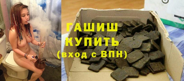 гидра Балахна