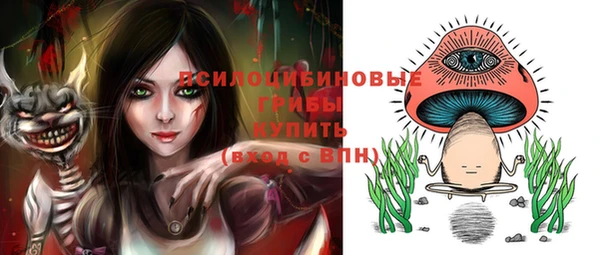 MESCALINE Балабаново