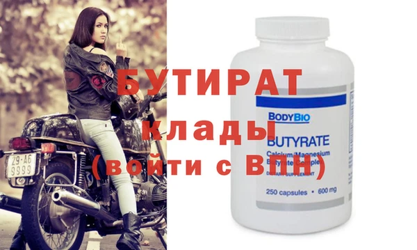 MESCALINE Балабаново