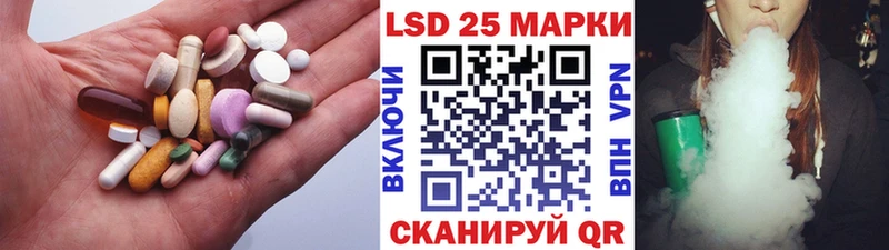 наркотики  блэк спрут маркетплейс  LSD-25 экстази кислота  Шадринск 