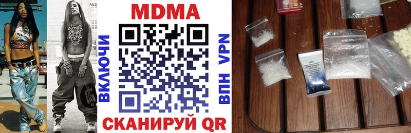 МДМА crystal  Шадринск 