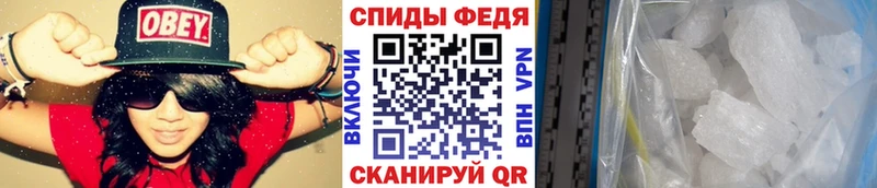 Метамфетамин пудра  kraken маркетплейс  Шадринск 