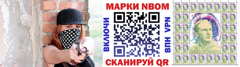 darknet как зайти  хочу наркоту  Шадринск  Марки NBOMe 1,8мг  гидра сайт 