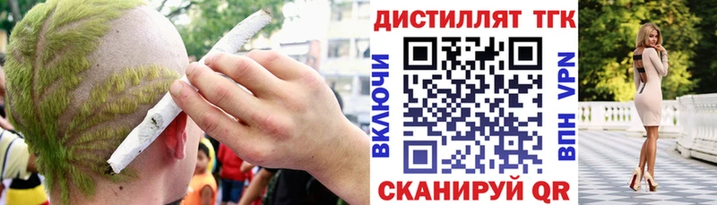 ТГК гашишное масло дарнет шоп Шадринск
